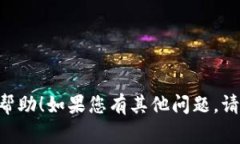 买狗狗币（Dogecoin）可以通