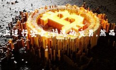 根据您提到的“tokenim转账