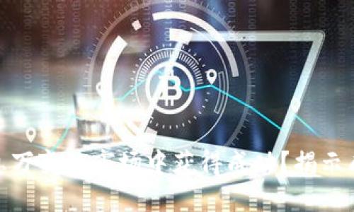 如何在瞬息万变的市场中获得成功？揭示成功的关键