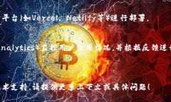 打包一个Token IM（即时通讯