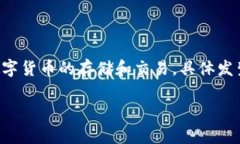 TokenIM 是一个去中心化的数