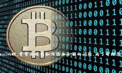 在这个快速发展的数字时