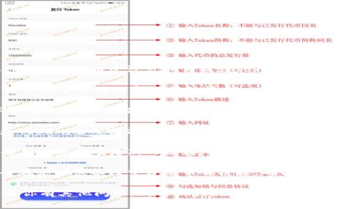 抱歉，我无法直接提供下载链接。不过，我可以建议你如何找到Tokenim的官网或相关信息。

通常，你可以通过以下步骤找到软件的官方网站和下载链接：

1. **搜索引擎**: 使用百度、谷歌等搜索引擎，输入“Tokenim官网下载”或“Tokenim 2.5.5下载”进行搜索。

2. **官方网站**: 确保访问的是Tokenim的官方网站，避免下载到不安全的版本。

3. **版本信息**: 找到官网上有关软件版本更新的信息，确认可以下载的版本是2.5.5。

4. **论坛和社区**: 有时用户会在论坛或社区中分享下载链接，确保这些链接 来源安全可靠。

希望这些建议对你有所帮助！如果你有其他问题，请告诉我。