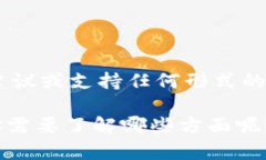 由于“假U”或伪造的USD