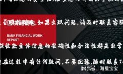 要设置Tokenim的收款主体，