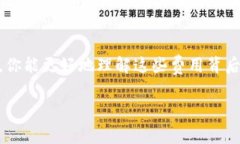 baioti比特币转出费用揭秘