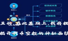 在这里，我为您设计一个