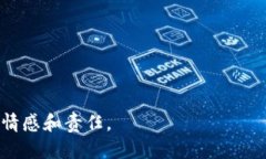   为什么你的比特币钱包总