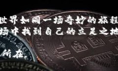 USDT在钱包能换成币吗？揭
