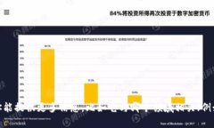 “tokenim” 并不是一个广为