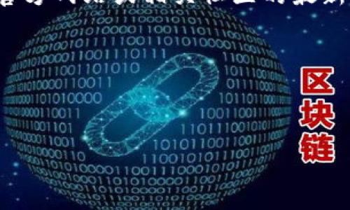截至我最后的更新（2023年10月），Tokenim钱包并不广为人知，因此对于其具体支持的代币（如DTA）情况可能需要查看其官方网站或相关社区的最新信息。一般来说，大多数多币种钱包会支持一些主流的加密货币和代币。如果您想使用Tokenim钱包来管理DTA代币，建议您：

1. 访问Tokenim的钱包官方网站或移动应用，查看他们的支持列表。
2. 加入相关的社交媒体群组或论坛，询问社区成员是否有关于该钱包支持DTA的经验或信息。
3. 关注DTA的官方网站或社交媒体平台，以获取有关推荐支持钱包的最新消息。

确保在进行任何交易或管理加密资产时，使用官方和安全的渠道！