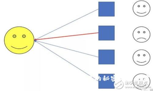 解密TokenIM收益：你不知道的秘密与未来前景