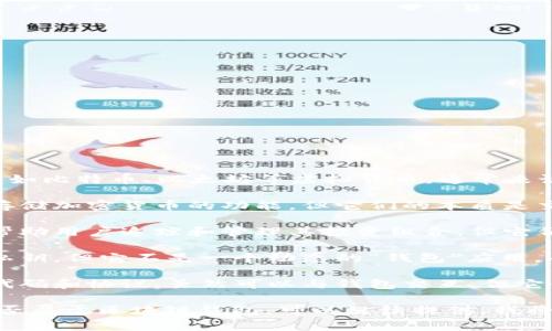 区块链钱包主要用于存储和管理数字资产，如比特币、以太坊等虚拟货币。通常来说，以下几种工具或服务不属于区块链钱包：

1. **交易所账户**：虽然许多交易所提供存储加密货币的功能，但它们的本质是交易平台，并不是真正意义上的区块链钱包。

2. **数字资产管理软件**：这些软件可能帮助用户追踪和管理其投资组合，但它们不是存储数字资产的工具。

3. **纸质钱包**：虽然纸质钱包可以存储私钥，但它不是一个动态的“钱包”应用，而是一个物理的、静态的存储方式。

4. **智能合约**：智能合约是区块链上的代码和协议，虽然可以与钱包交互，但它们不是钱包本身。

如果您有特定的选项或对象想要确认其是否属于区块链钱包，可以继续提供，我将帮助您进一步分析。