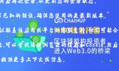 看起来您在使用某个应用