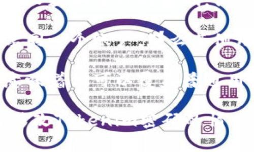关于“别人会不会修改Tokenim密码”的问题，通常情况下，任何人都无法擅自修改他人的密码，除非他们拥有相应的访问权限或账户控制权。不过，这里有几个关键因素需要考虑：

1. **账户安全性**：如果你使用的Tokenim或其他平台的密码较弱或泄露，黑客可能会通过各种手段（如钓鱼攻击）获取账户控制权，从而修改密码。

2. **两步验证**：启用双重身份验证（2FA）可以大幅提升账户安全性，即使有人获取了你的密码，他们也需要额外的验证信息才能修改密码。

3. **密码管理**：建议使用复杂的、独特的密码，并定期更换。如果有多人共享同一个账户，那么其他用户当然会有能力修改密码。

4. **管理员权限**：在某些情况下，比如企业账户，管理员可以重置密码，这意味着他可以覆盖普通用户的密码设置。

通过确保密码复杂性、启用双重验证、定期更换密码，能够有效预防他人擅自修改Tokenim密码的情况。