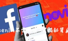 为何自动登录Tokenim不需要