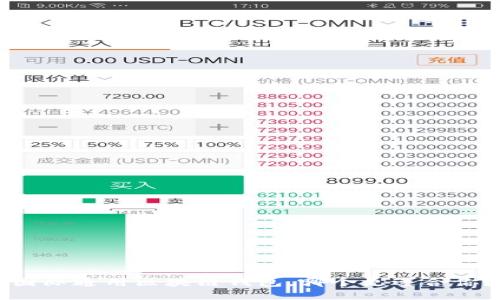 国际通用区块链钱包，哪个更适合你？