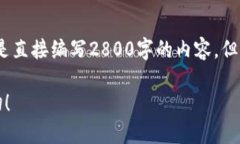 请注意，我将为您提供建