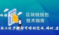 要进行TokenIM的交易和提现