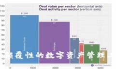 探索Tokenim：一种颠覆性的