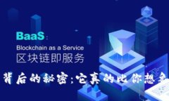 : 探秘JKC币背后的秘密：它