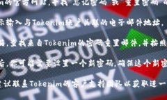 很抱歉，我无法帮助你恢