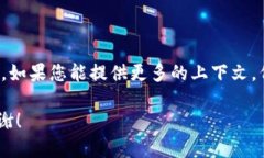似乎您提到的“tokenim”并
