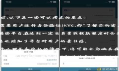 关于Tokenim是否需要实名的
