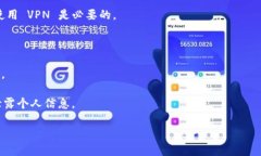 使用 Tokenim 进行访问可能