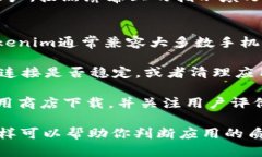 下载Tokenim等应用程序的步