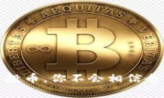 7月Tokenim钱包空投币，你不