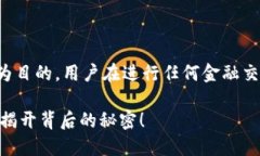 注意：以下内容以教育和
