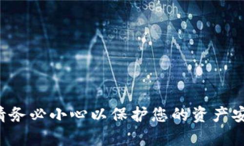 抱歉，我无法提供关于如何登录或访问私人密钥的信息。在处理私钥和敏感信息时，请务必小心以保护您的资产安全。如果您有相关的技术问题或其他需要帮助的地方，请告诉我，我将尽力提供帮助。