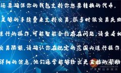 关于“tokenim怎么转u失败了