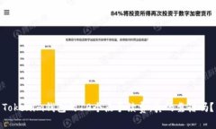 Tokenim钱包的10个点手续费