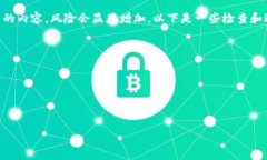 关于“tokenim”的相关信息