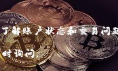 关于tokenim转不出去的问题