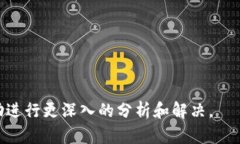 看起来你提到的“转入t