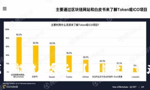 以太坊钱包能储存哪些币？解锁数字资产的秘密！