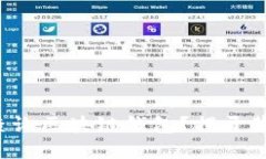 如何高效查询区块链钱包