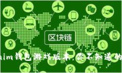 揭秘Tokenim钱包游戏版本：