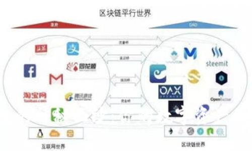 揭开区块链钱包的神秘面纱：你的数字资产保管哪种最适合？
