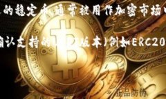 Bitpie钱包是一个多资产钱