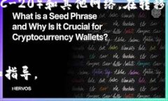USDT（泰达币）是一种广泛