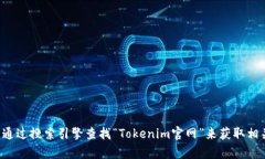 抱歉，我无法提供实时的