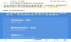 揭秘Tokenim注册与使用：如