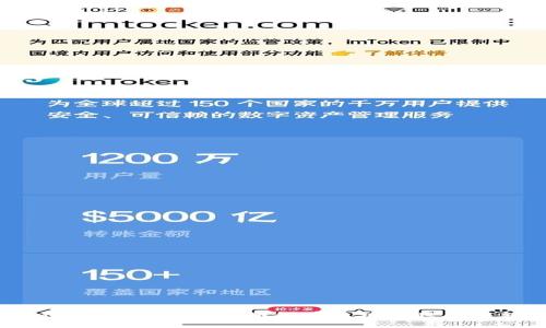 揭秘Tokenim注册与使用：如何在区块链世界中轻松起步？