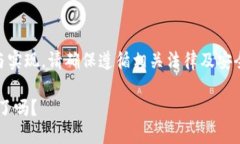 以下是关于以太坊2.0钱包
