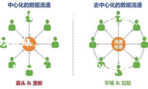 是的，ADA（卡尔达诺的原生代币）可以转入Tokenim钱包，前提是该钱包支持ADA代币。以下是一些关键点：

1. **确认支持**：确保Tokenim钱包支持ADA代币。通常钱包会在官方文档或应用内显示支持的代币列表。

2. **获取钱包地址**：在Tokenim钱包中找到你的ADA钱包地址。这个地址是一个一长串的字母和数字的组合，你需要将ADA发送到这个地址。

3. **转账流程**：在你当前使用的加密货币交易所或钱包中，选择转账ADA，输入Tokenim钱包地址，并确认转账金额。某些平台可能会要求你填写附加信息，如标签或备注。

4. **确认交易**：在完成转账后，检查Tokenim钱包以确认ADA已经成功到账。

请注意，转账过程中请务必确保地址的准确性，因为区块链交易是不可逆的，一旦发送后无法找回。