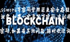 当你忘记了Tokenim交易平台